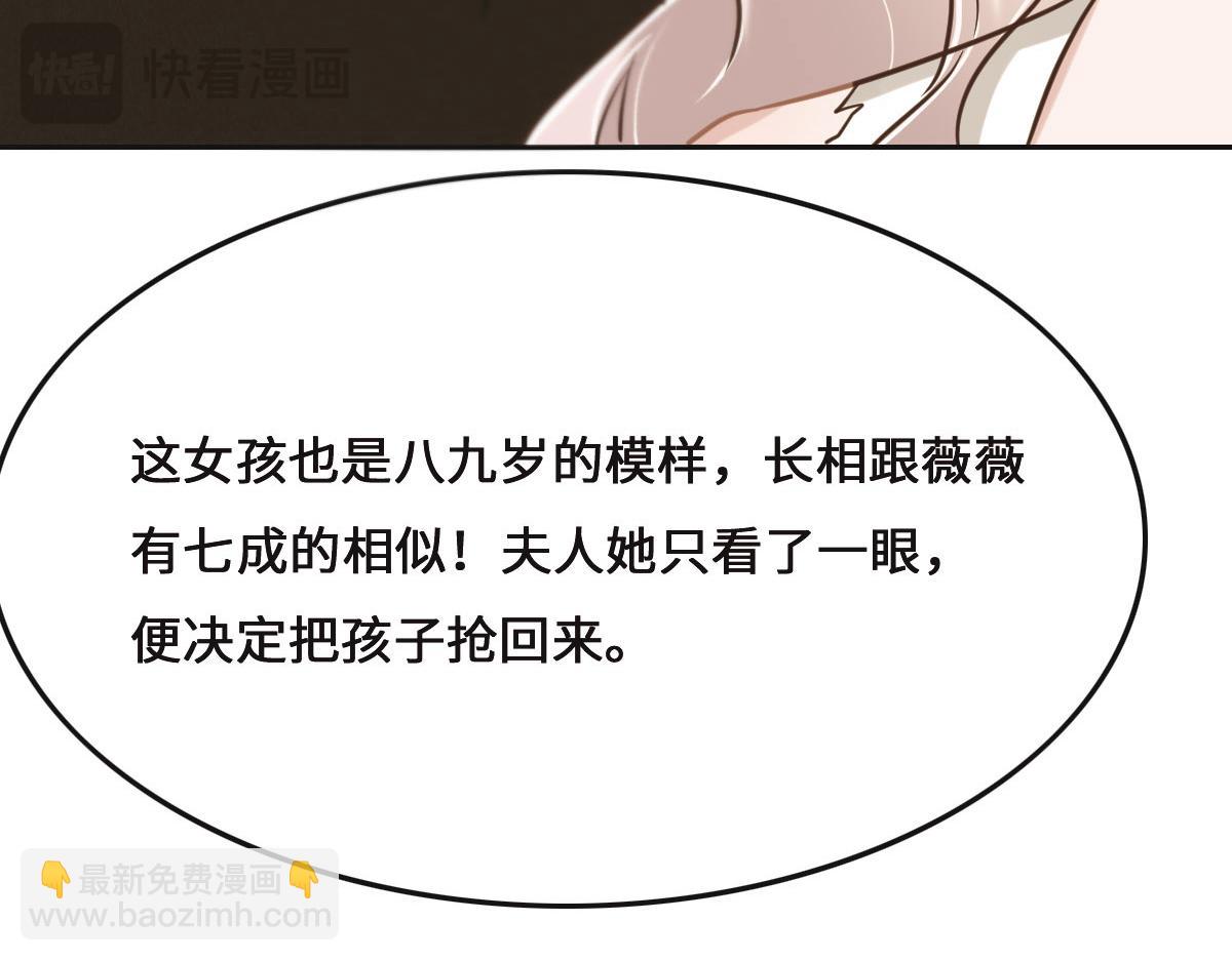 第78话 Happy Ending+彩蛋(1/3)-第81话