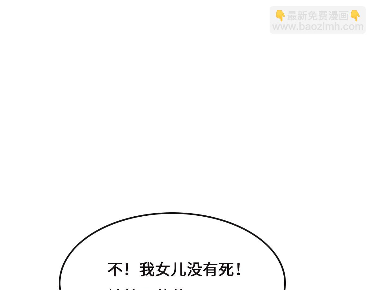 第78话 Happy Ending+彩蛋(1/3)-第81话