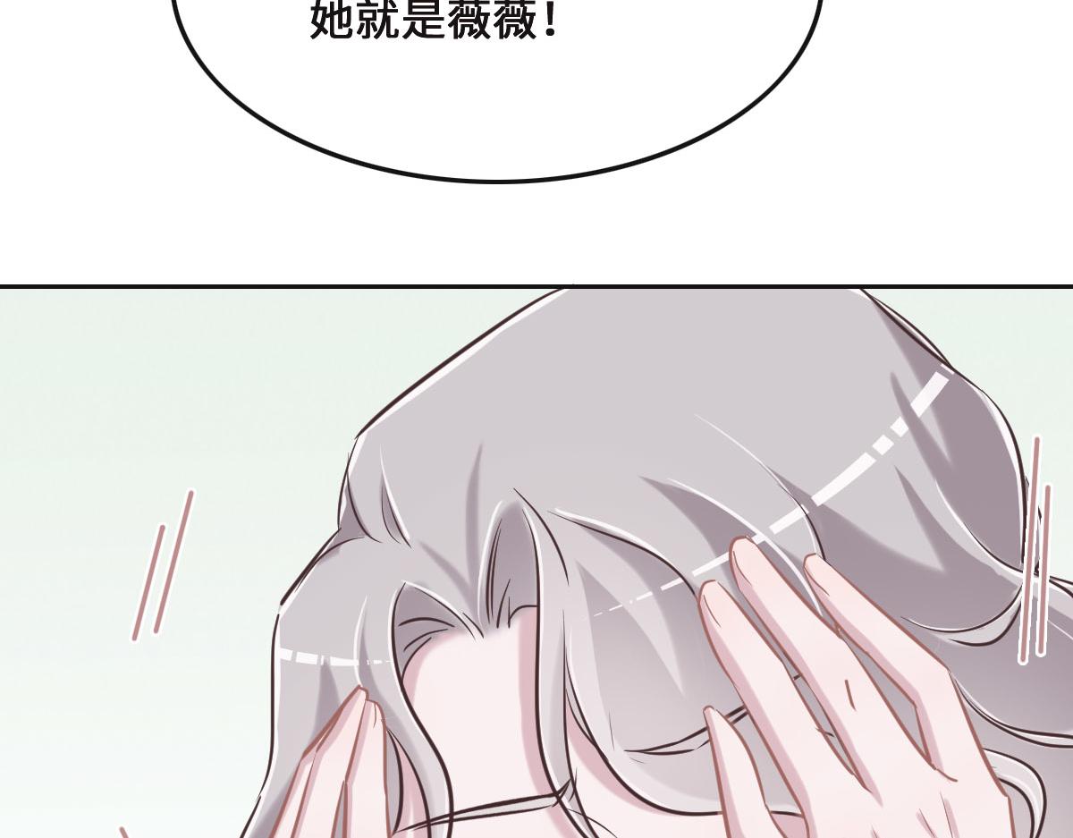 第78话 Happy Ending+彩蛋(1/3)-第81话