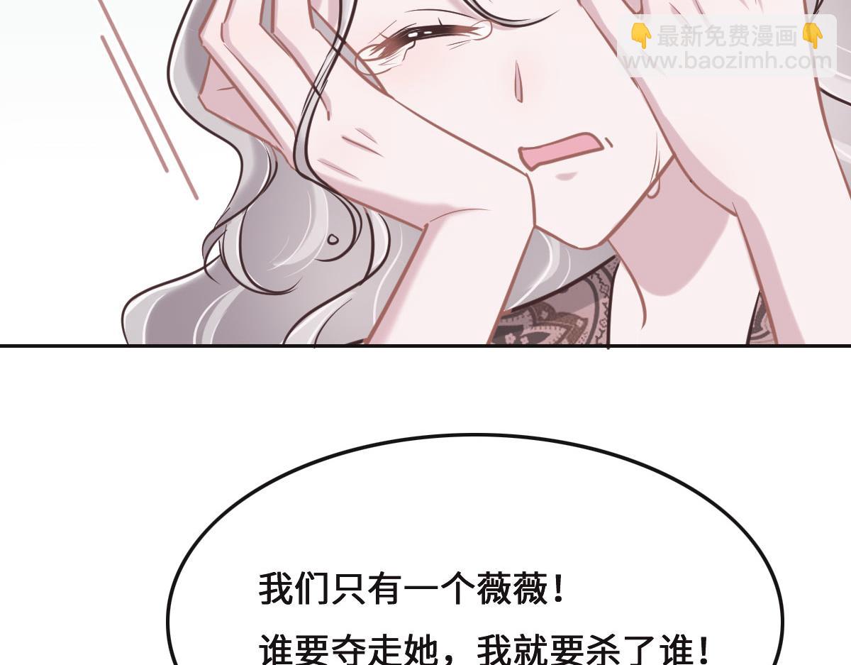 第78话 Happy Ending+彩蛋(1/3)-第81话