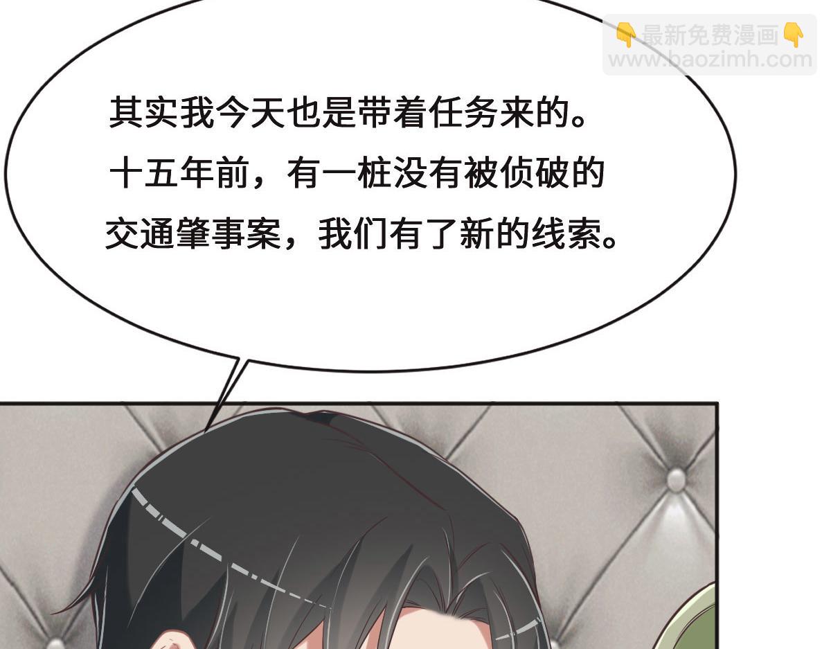 第78话 Happy Ending+彩蛋(1/3)-第81话