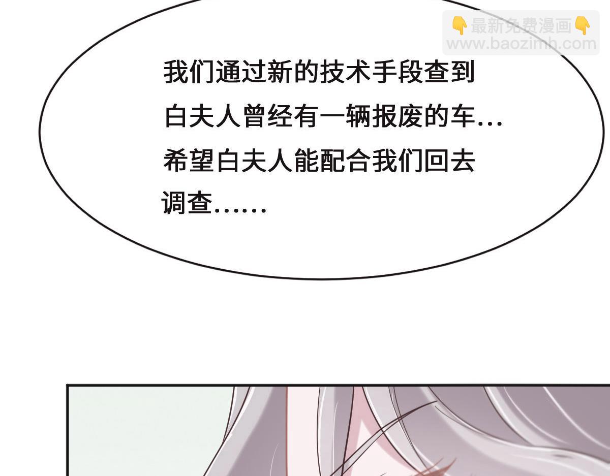 第78话 Happy Ending+彩蛋(1/3)-第81话