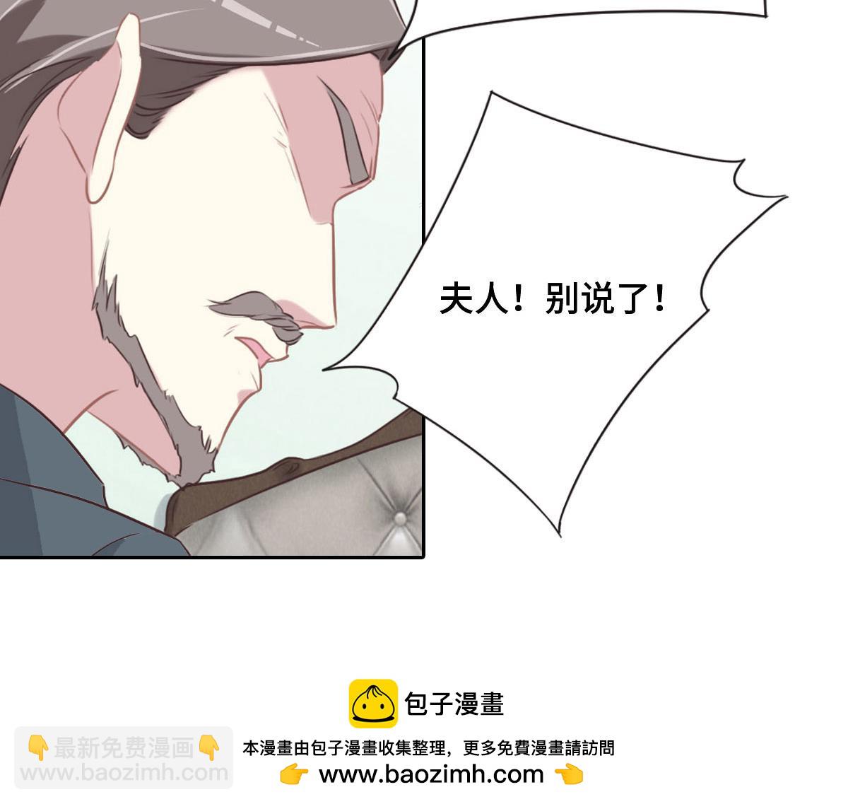 第78话 Happy Ending+彩蛋(1/3)-第81话