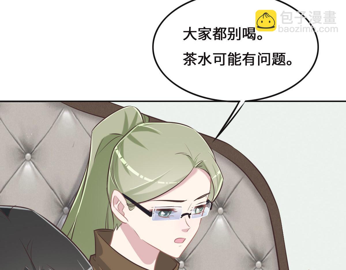 第78话 Happy Ending+彩蛋(1/3)-第81话