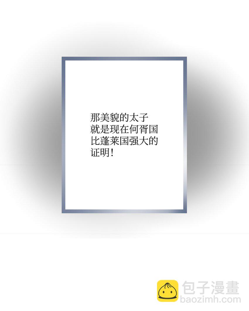 01 初次谒见(1/2)-第1话