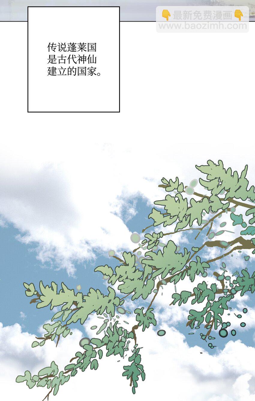 01 初次谒见(1/2)-第1话