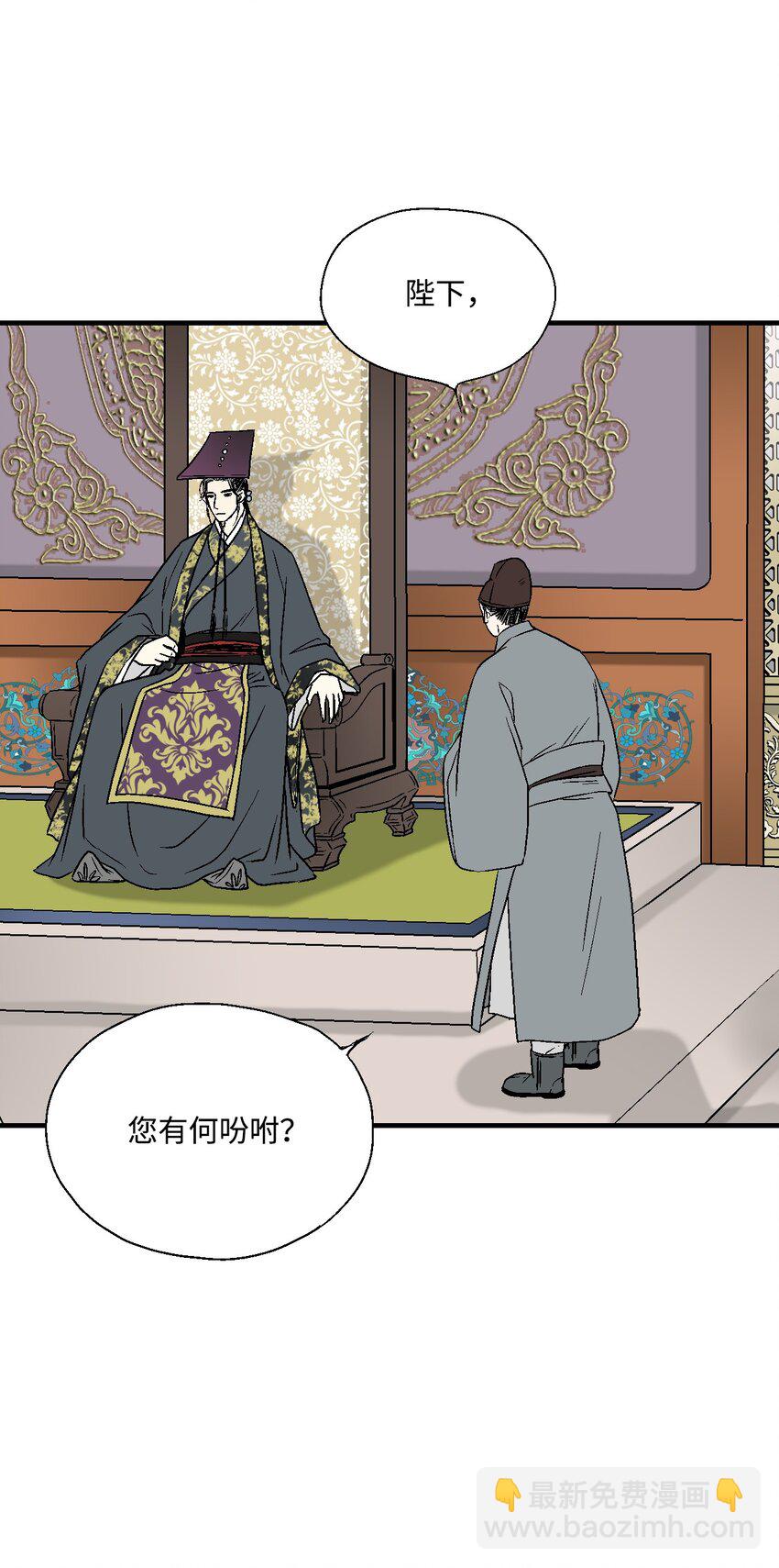 01 初次谒见(1/2)-第1话