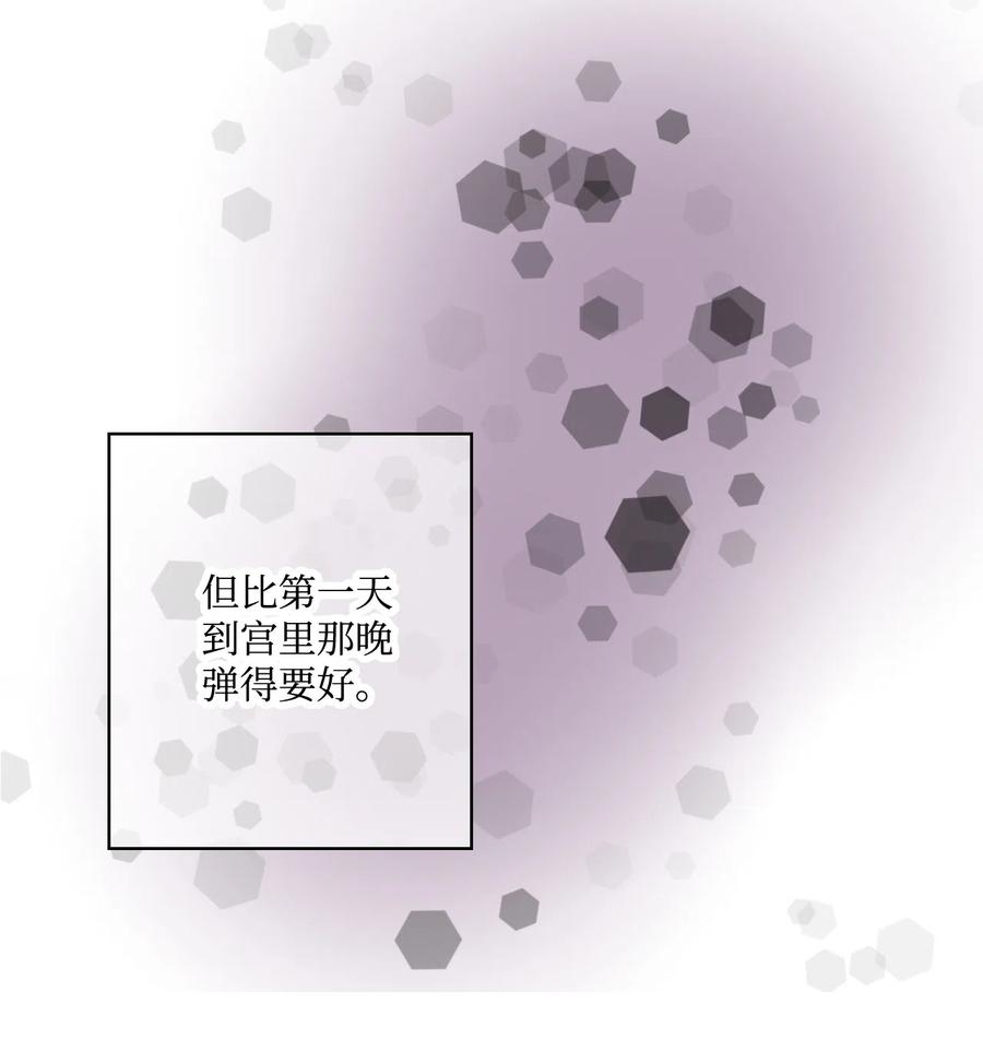 11 心旷神怡(1/2)-第11话