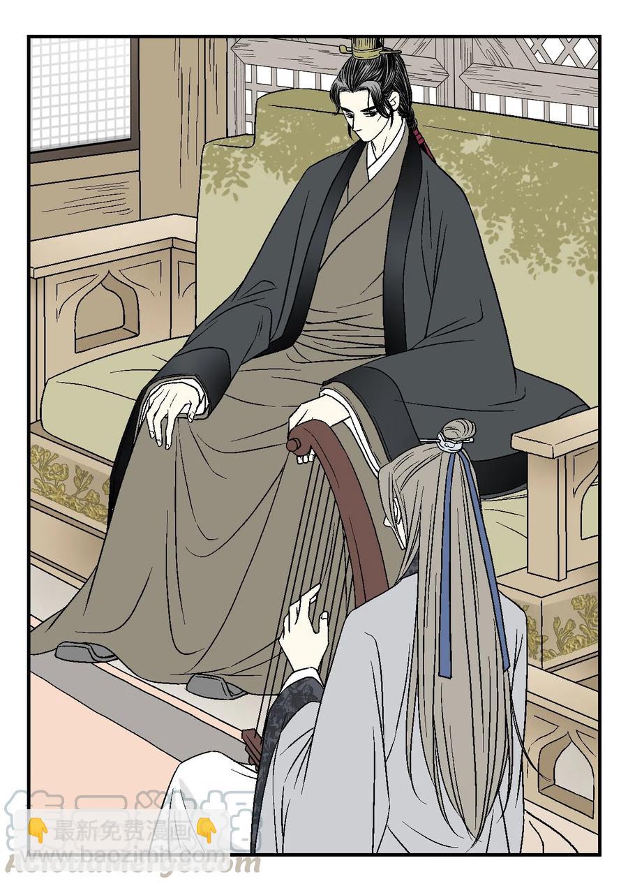11 心旷神怡(1/2)-第11话