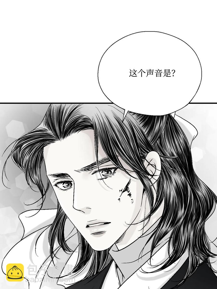 11 心旷神怡(1/2)-第11话
