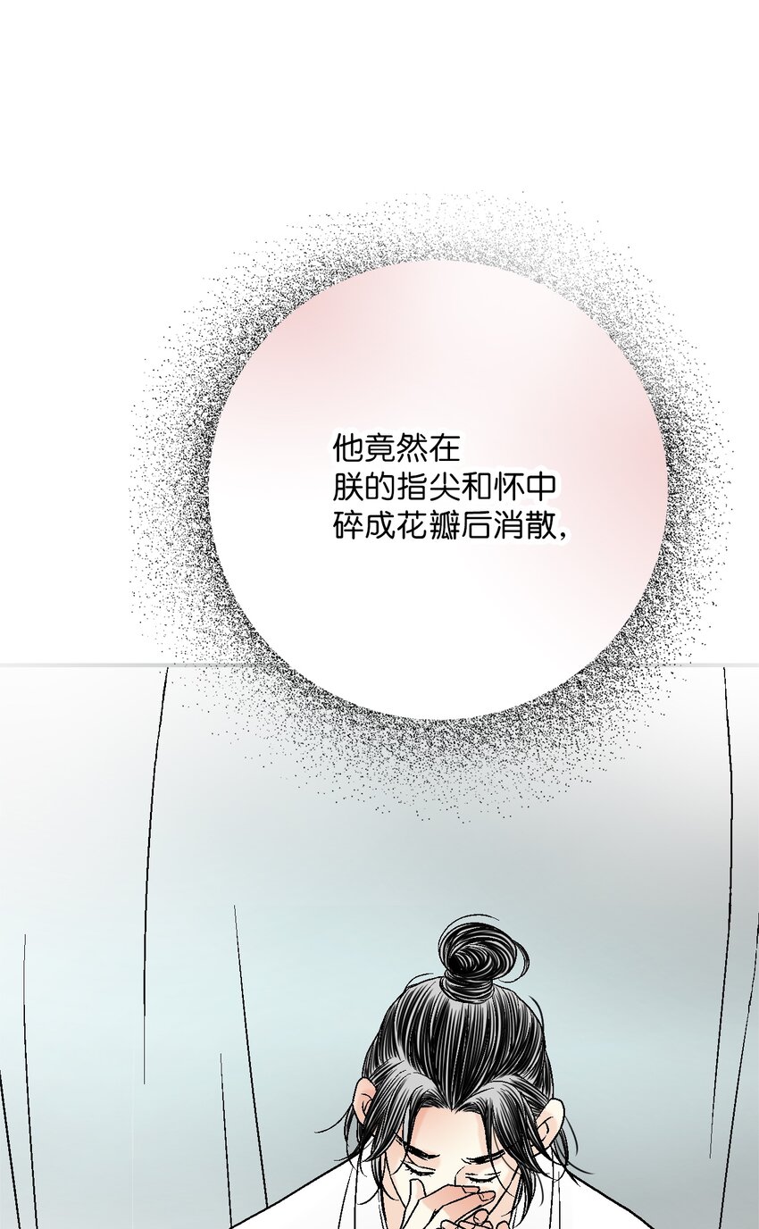 101 偶遇难民(1/2)-第101话