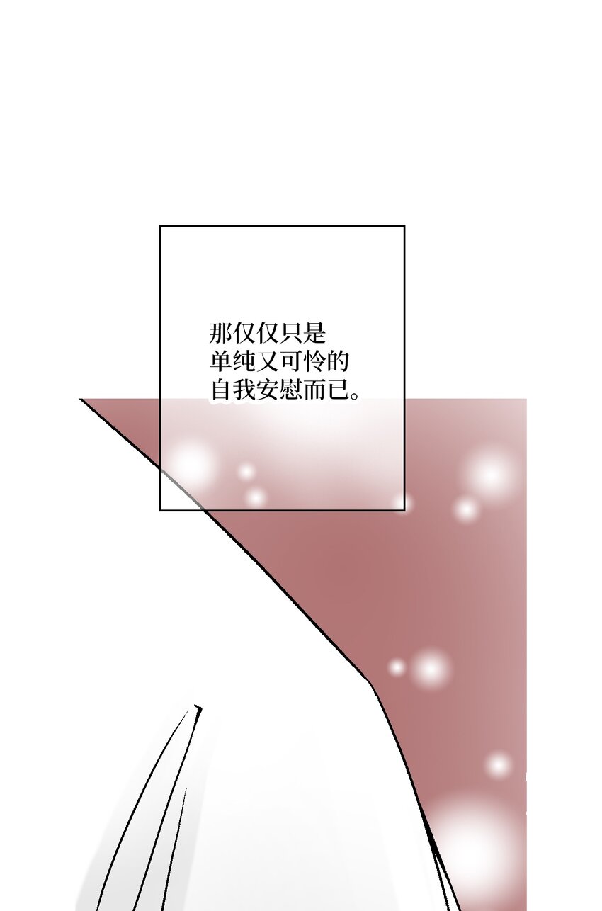 101 偶遇难民(1/2)-第101话