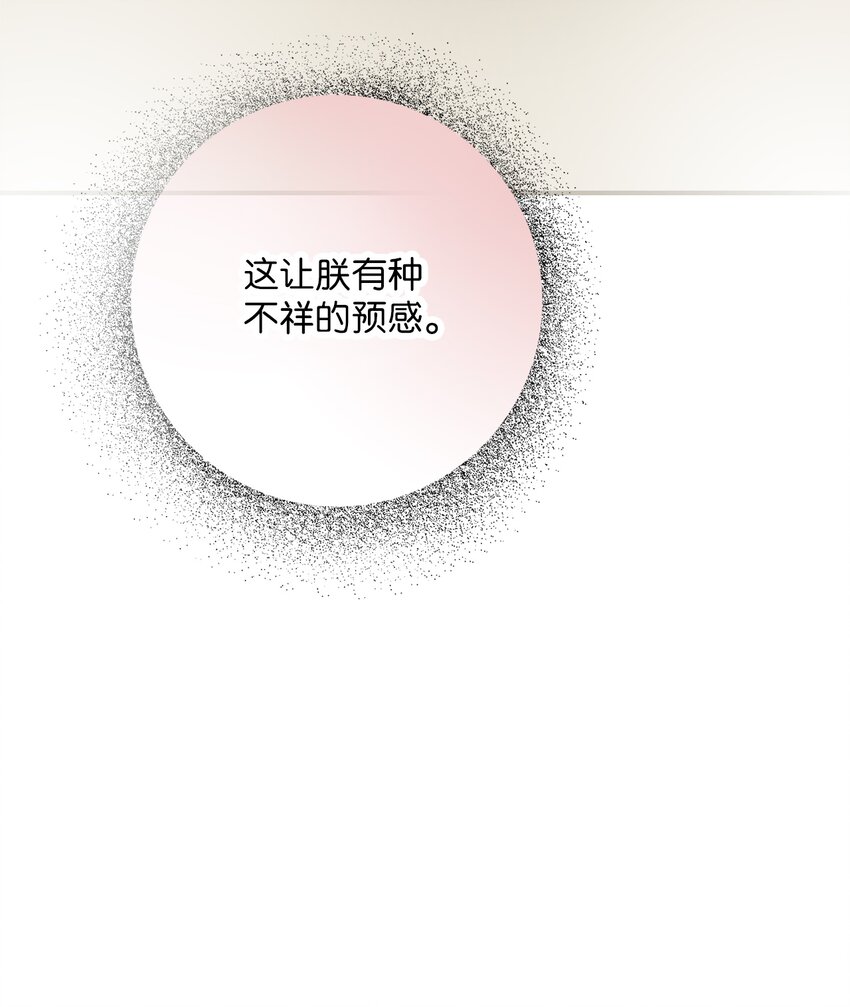 101 偶遇难民(1/2)-第101话