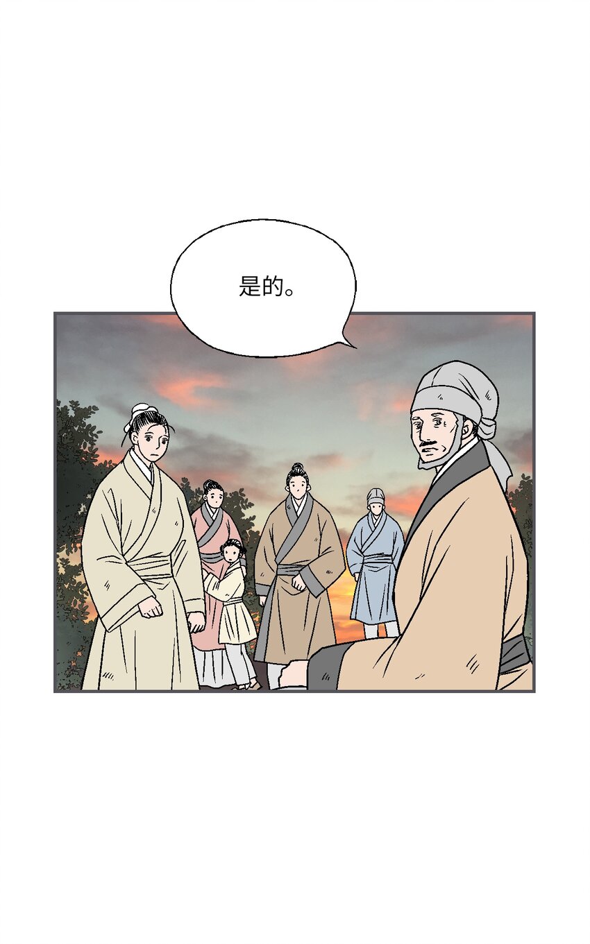 101 偶遇难民(1/2)-第101话