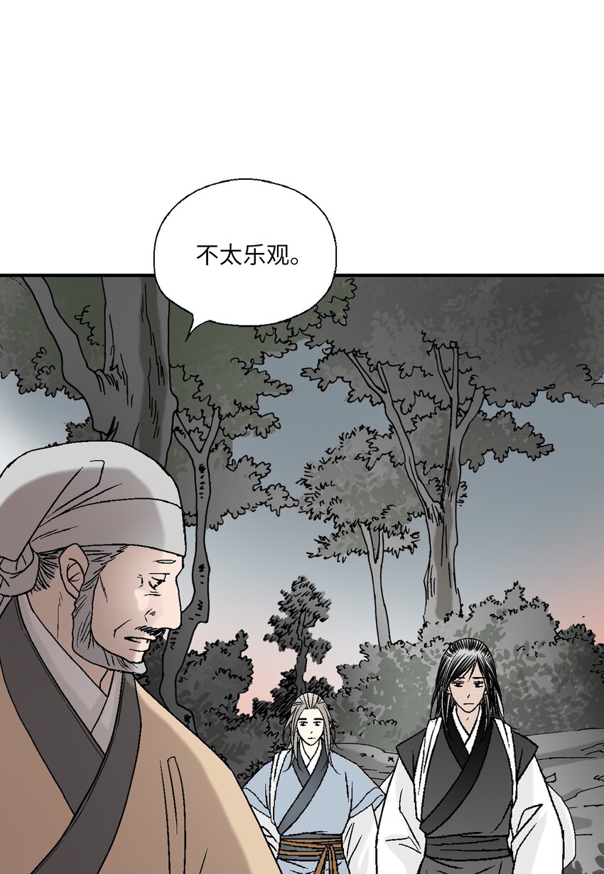 101 偶遇难民(1/2)-第101话
