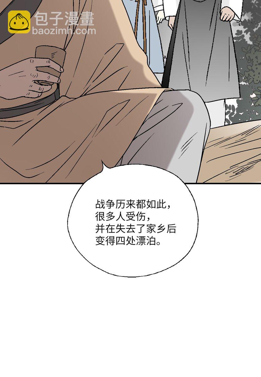 101 偶遇难民(1/2)-第101话