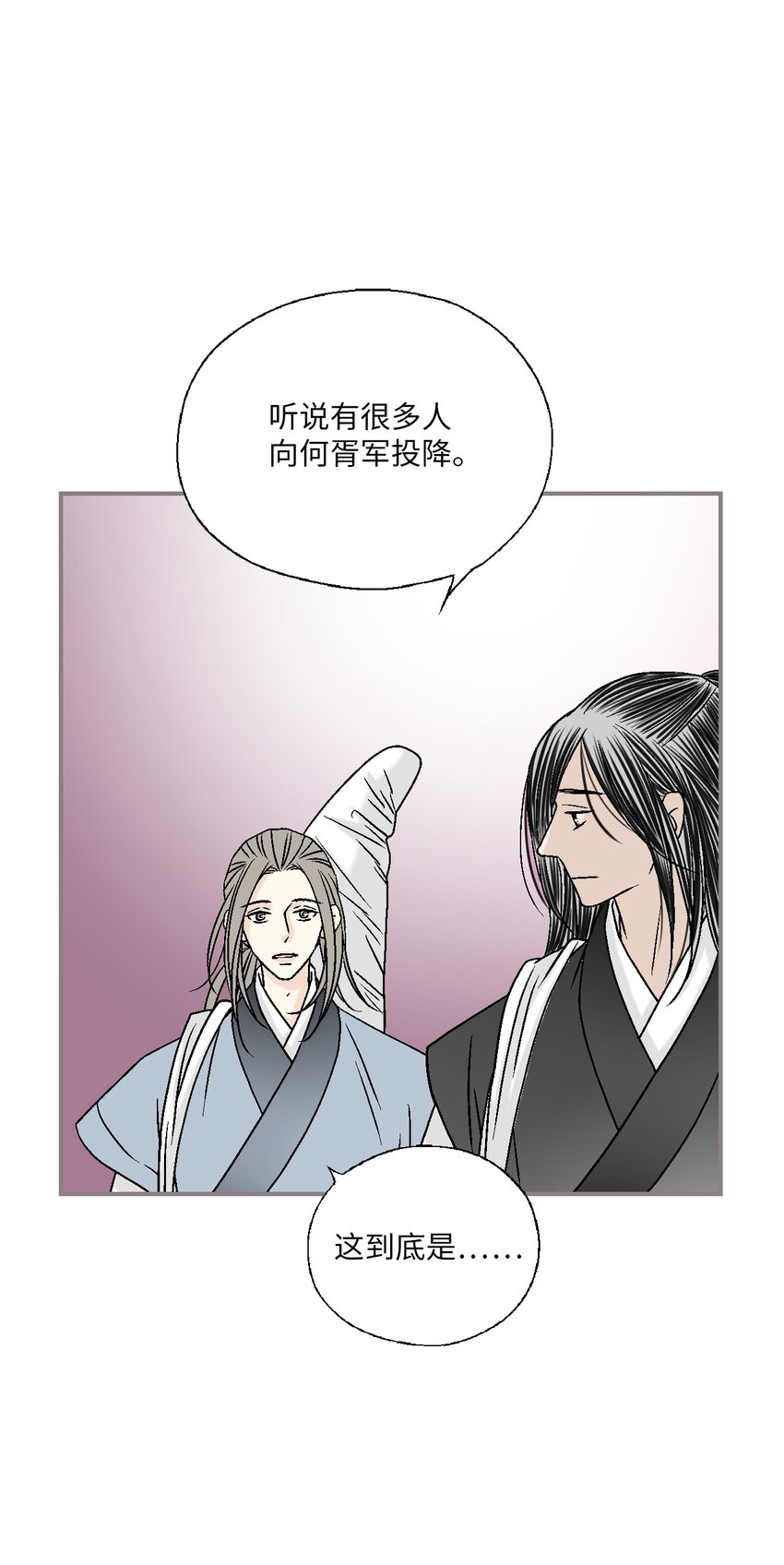 101 偶遇难民(1/2)-第101话