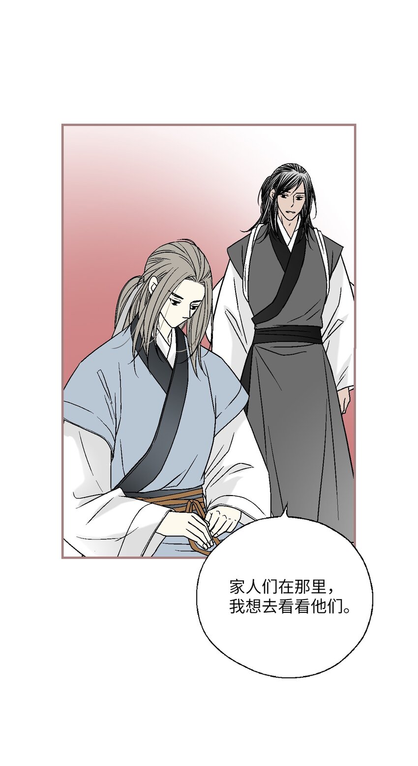 101 偶遇难民(1/2)-第101话