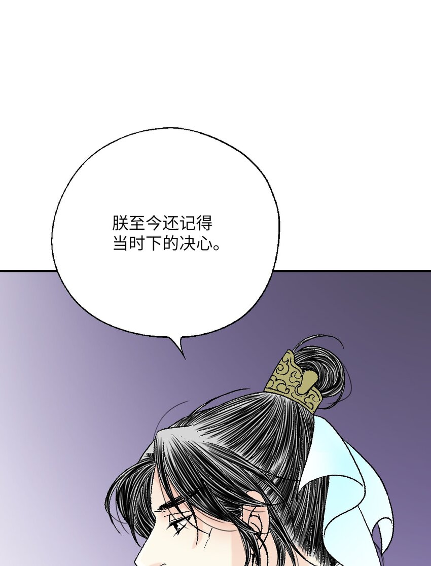 103 亲自寻人(1/2)-第103话