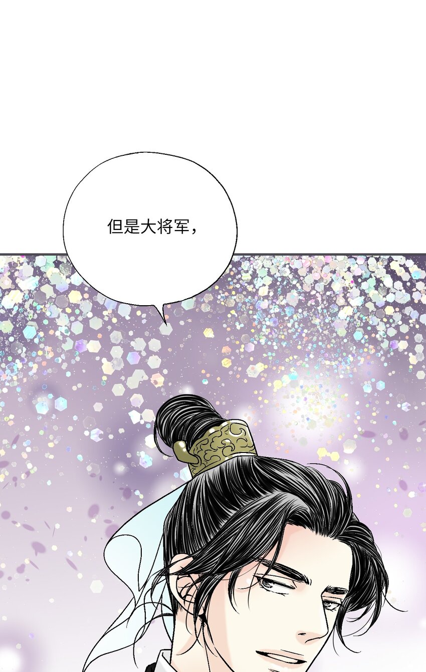103 亲自寻人(1/2)-第103话