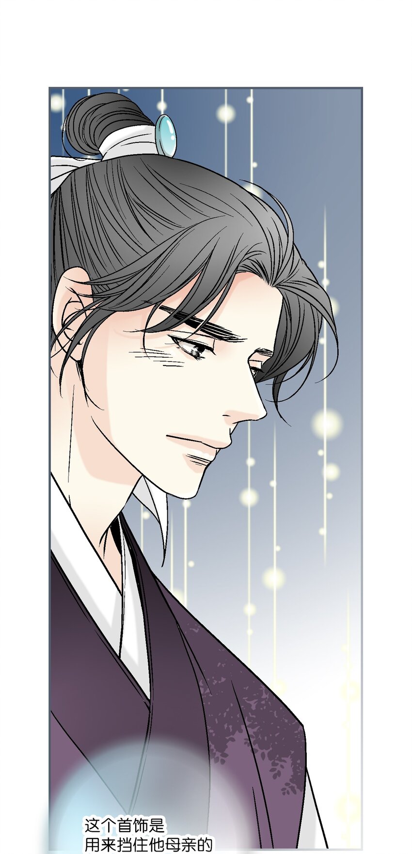 103 亲自寻人(1/2)-第103话