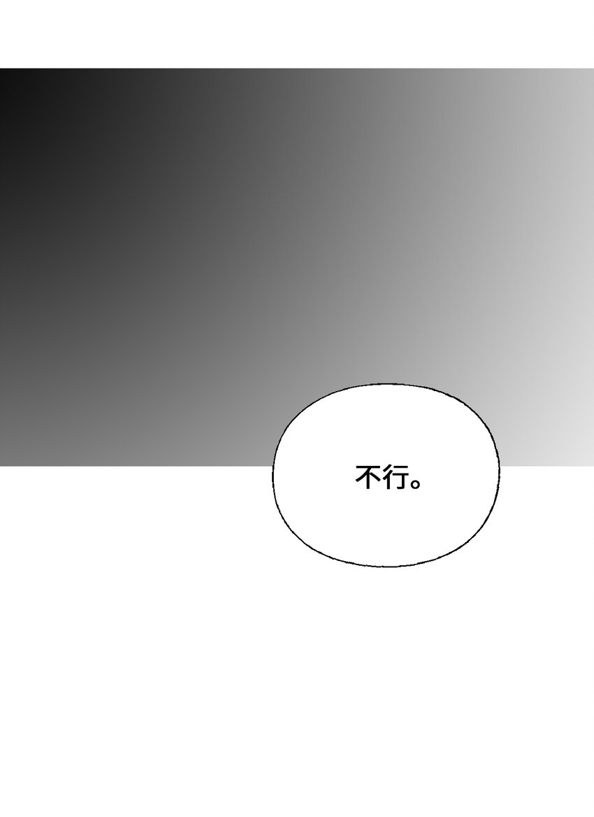 103 亲自寻人(1/2)-第103话