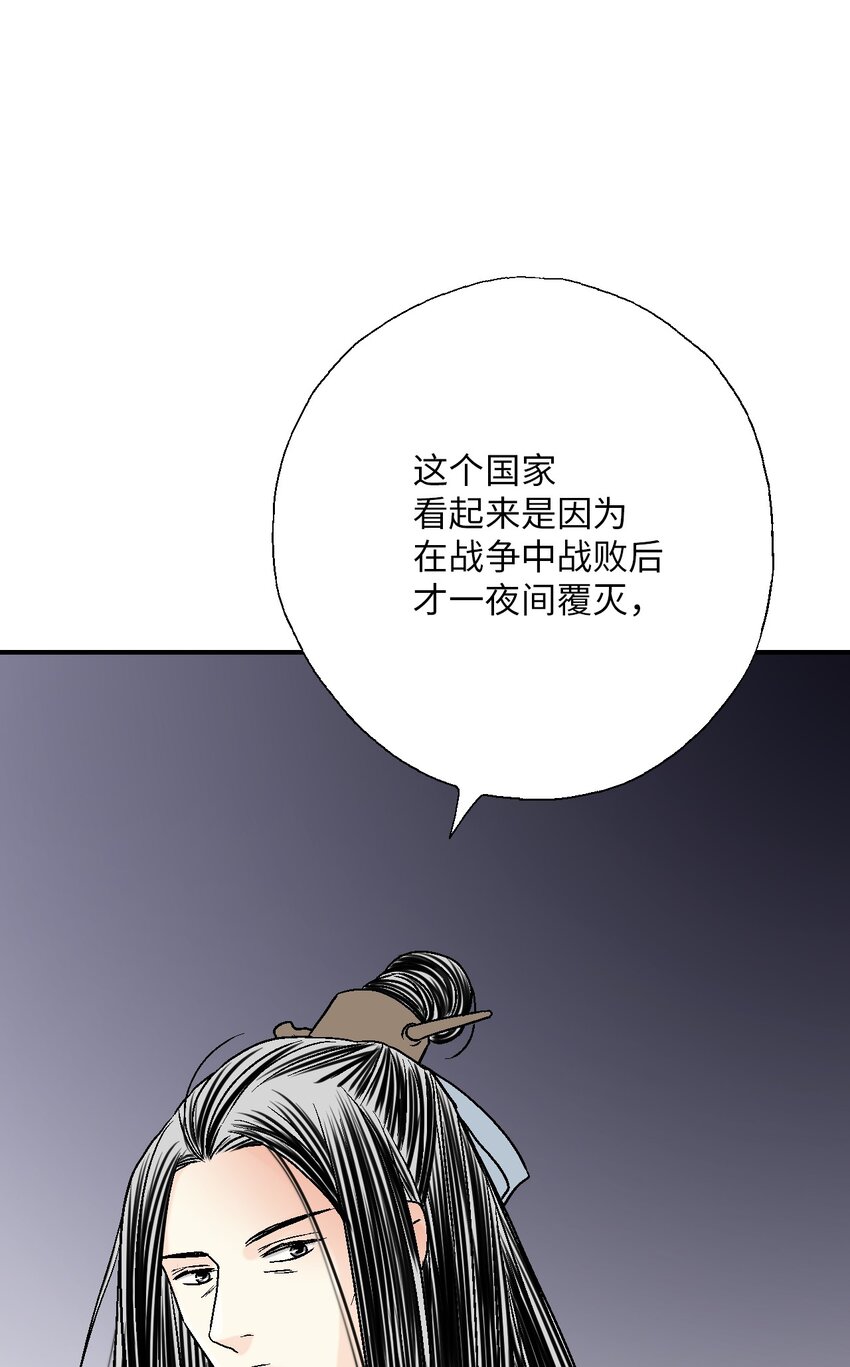 105 久别重逢(1/2)-第105话