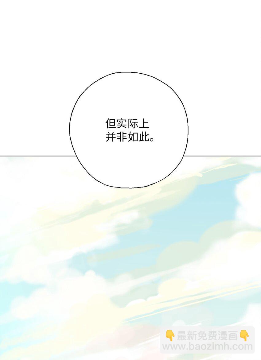 105 久别重逢(1/2)-第105话