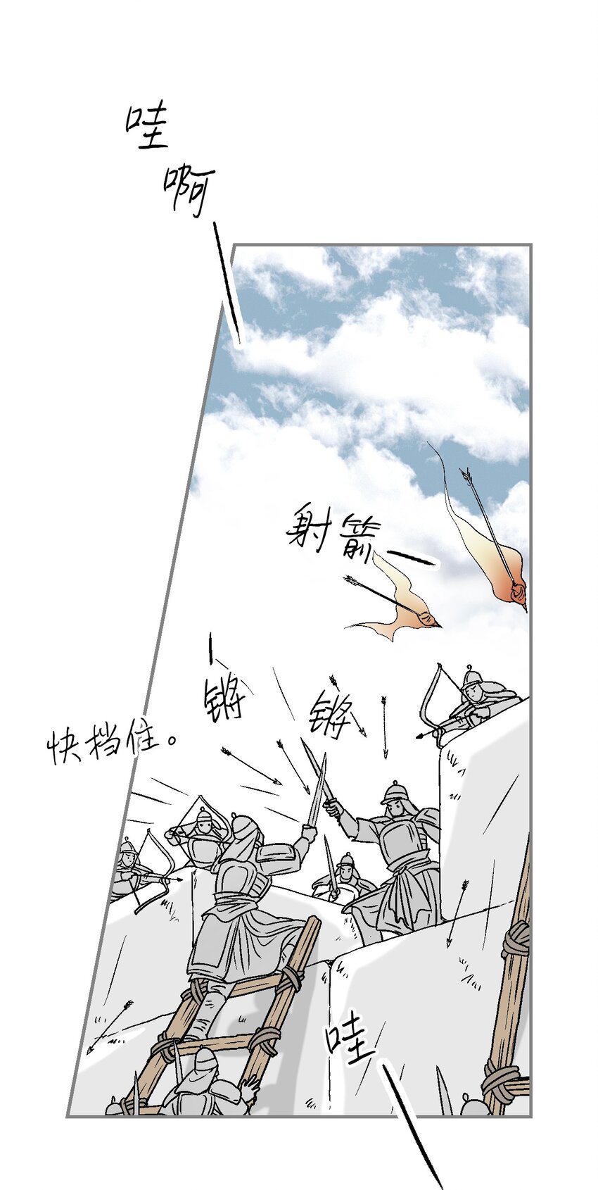 105 久别重逢(1/2)-第105话