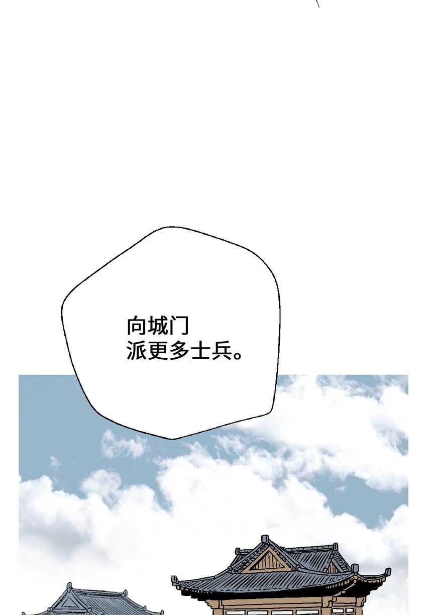 105 久别重逢(1/2)-第105话