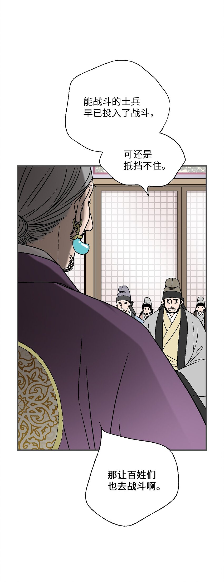 105 久别重逢(1/2)-第105话