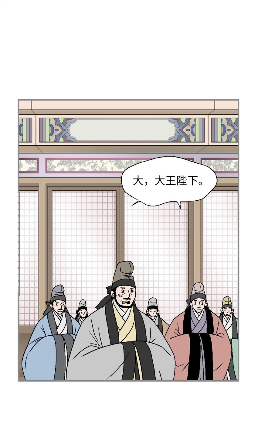 105 久别重逢(1/2)-第105话