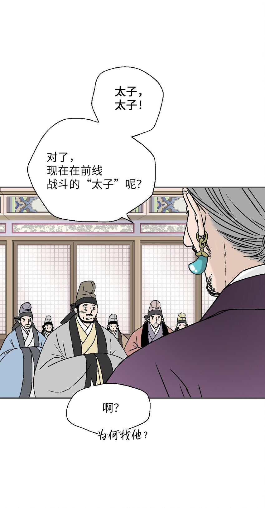 105 久别重逢(1/2)-第105话