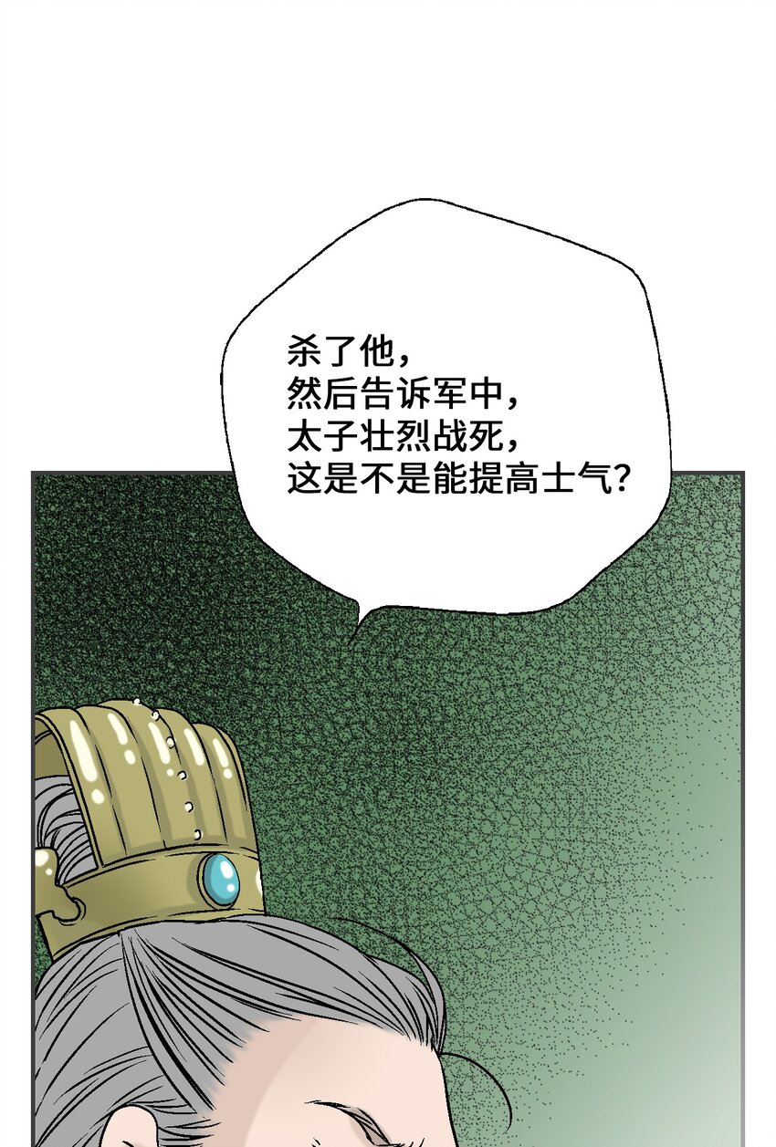 105 久别重逢(1/2)-第105话