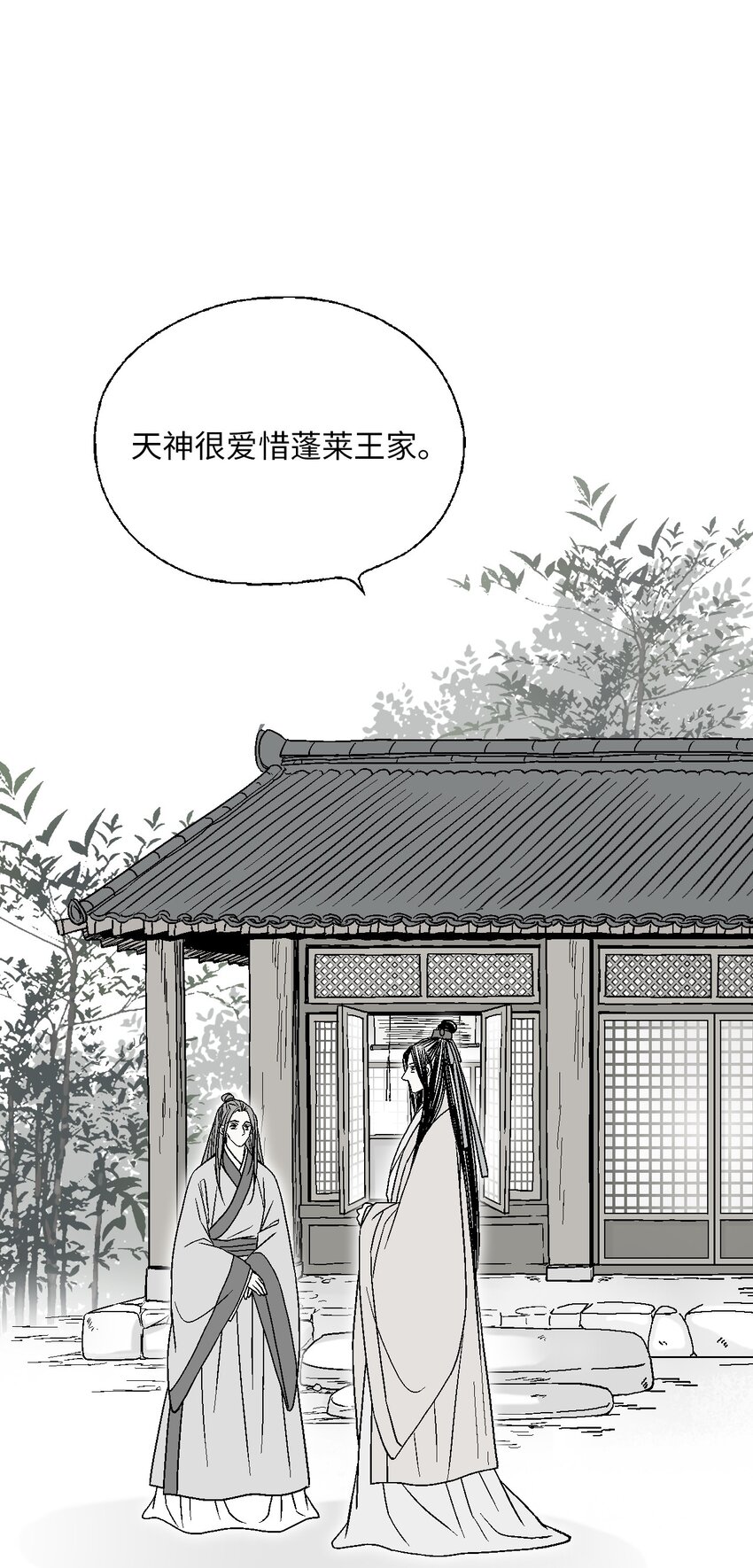 105 久别重逢(1/2)-第105话