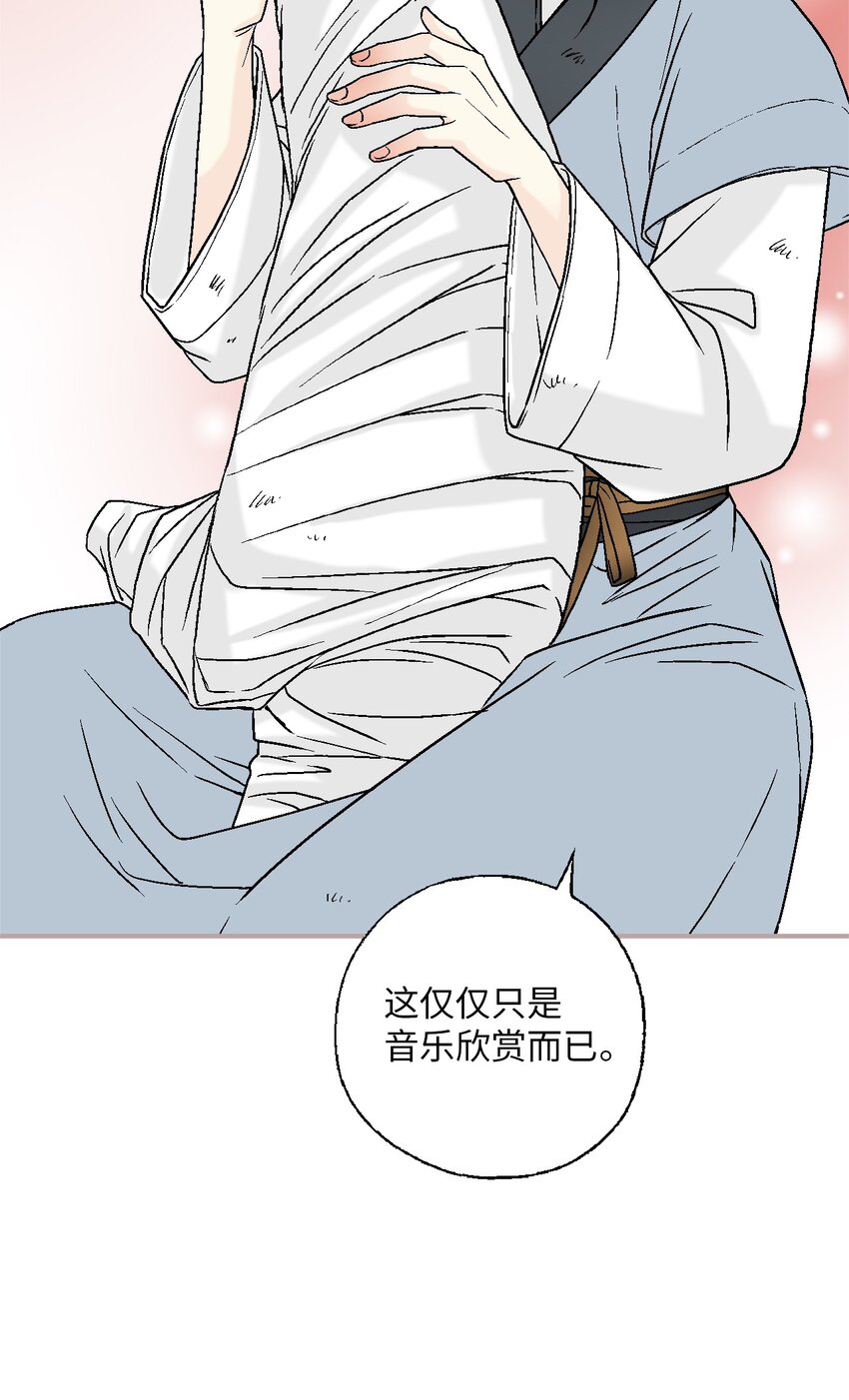 107 手中旋律(1/2)-第107话