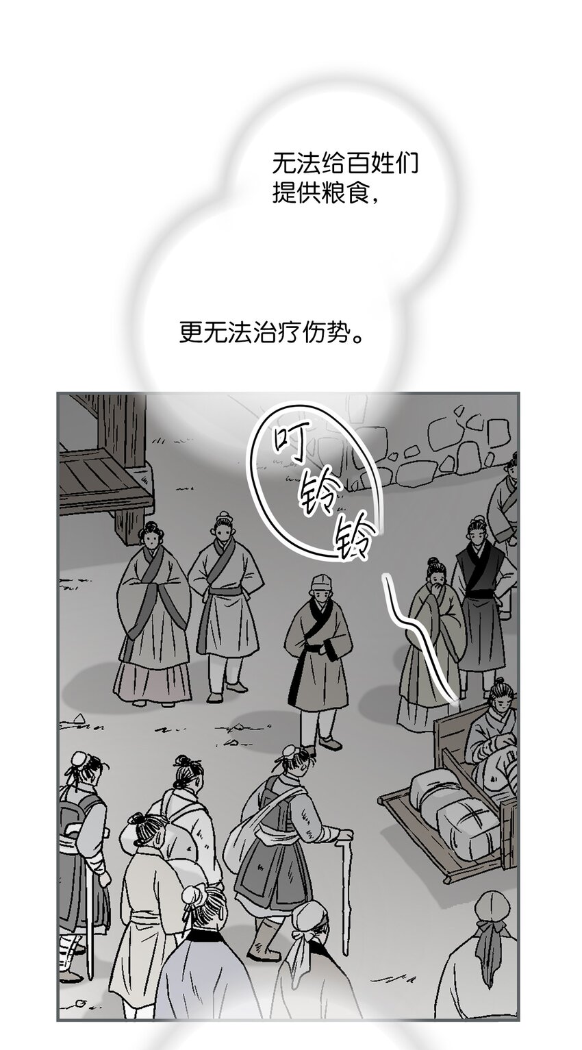 107 手中旋律(1/2)-第107话