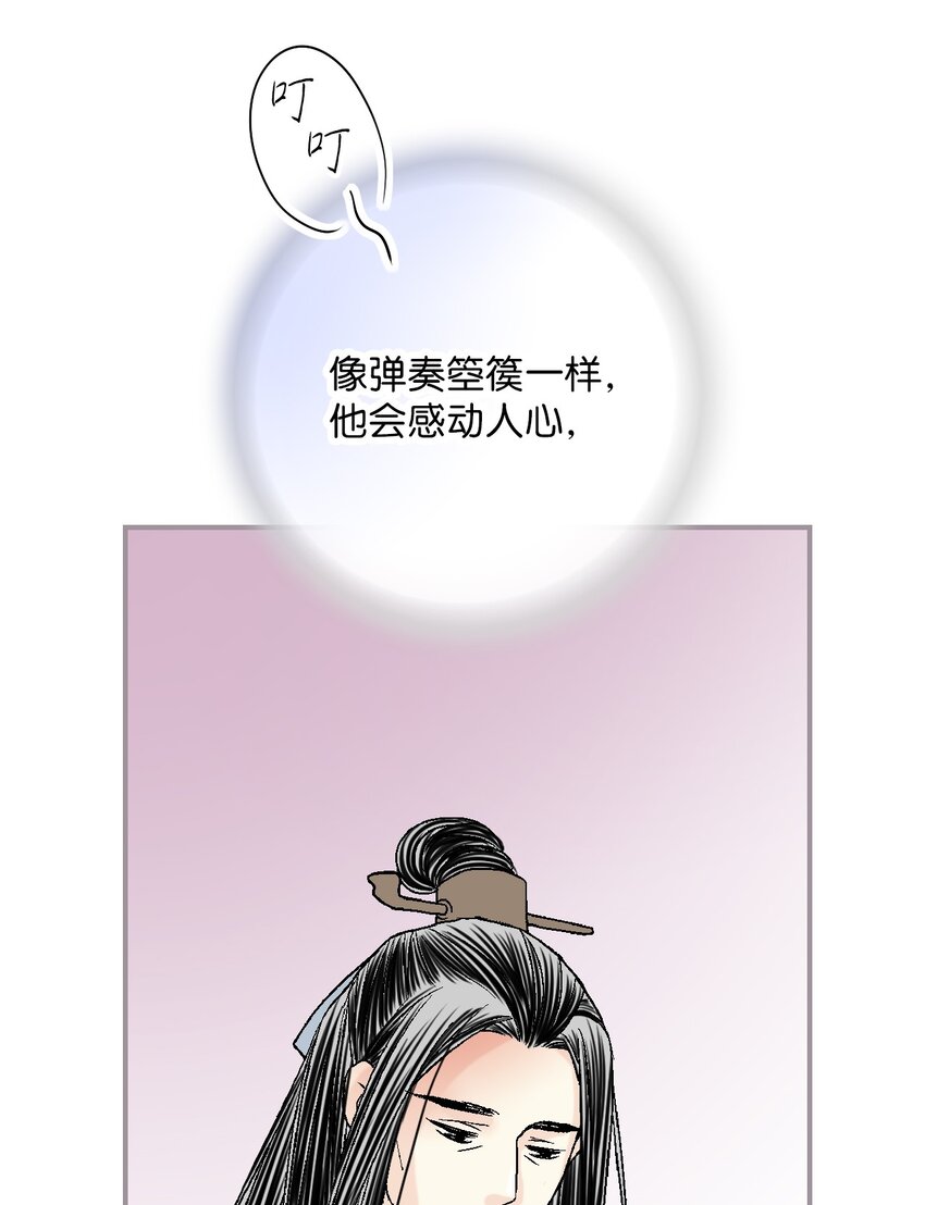 107 手中旋律(1/2)-第107话