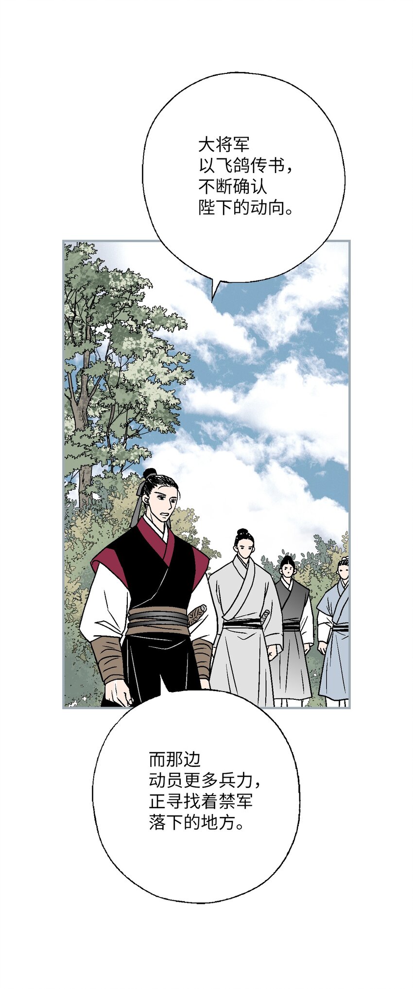 107 手中旋律(1/2)-第107话
