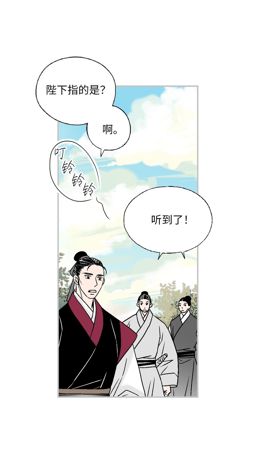107 手中旋律(1/2)-第107话