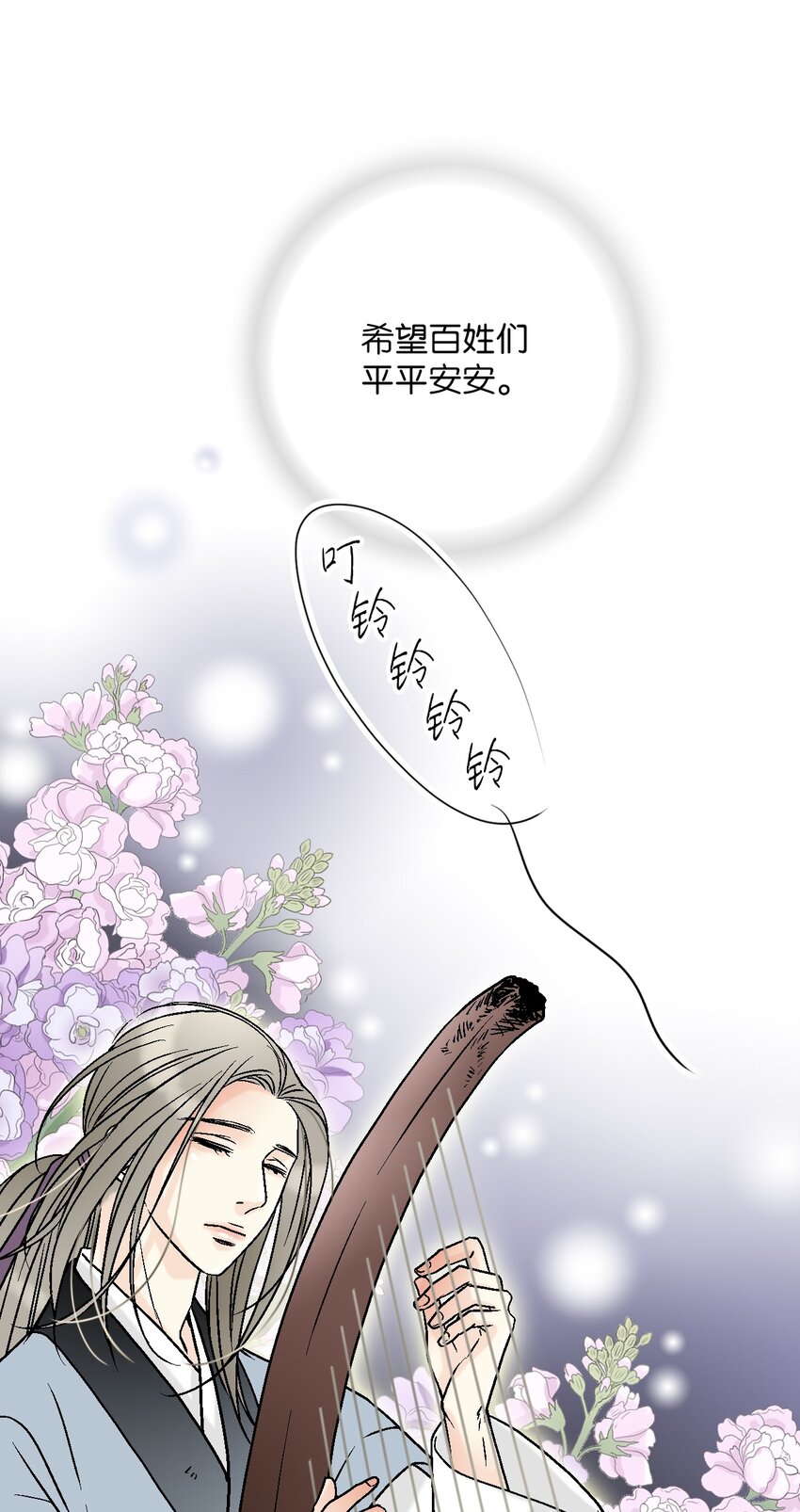 107 手中旋律(1/2)-第107话