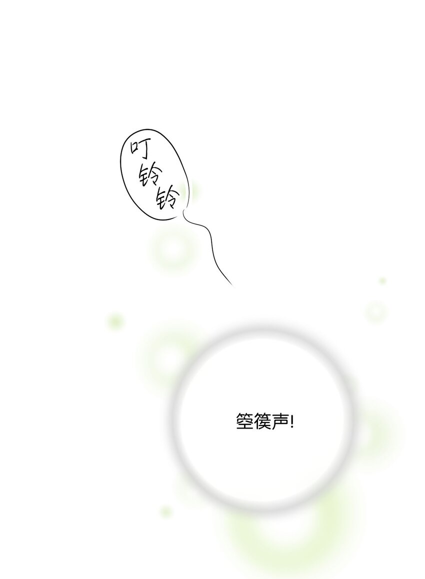 109 梦中情人(1/2)-第109话