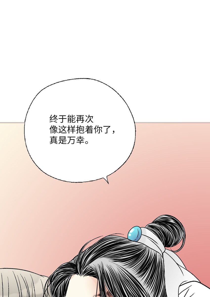 109 梦中情人(1/2)-第109话