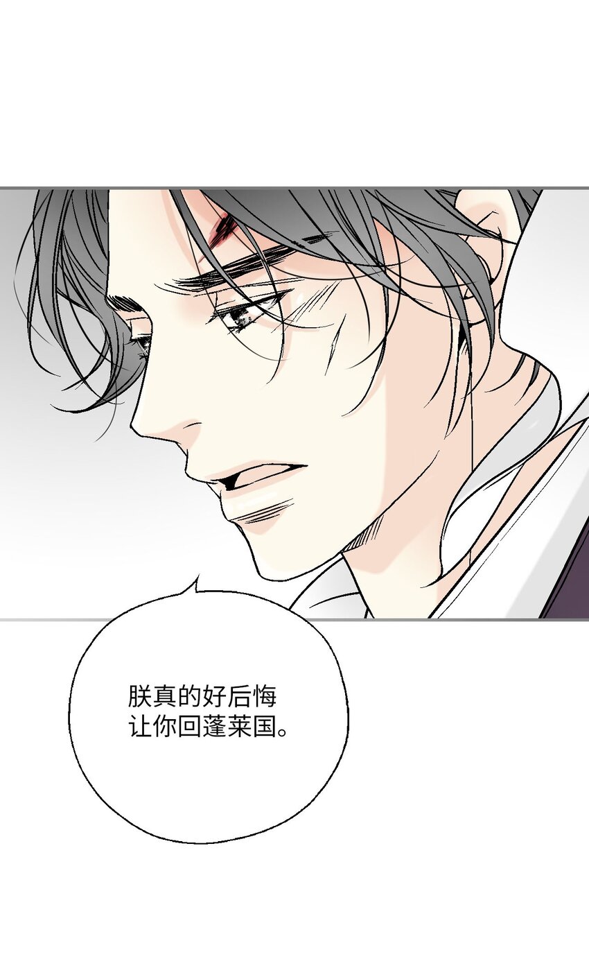 109 梦中情人(1/2)-第109话