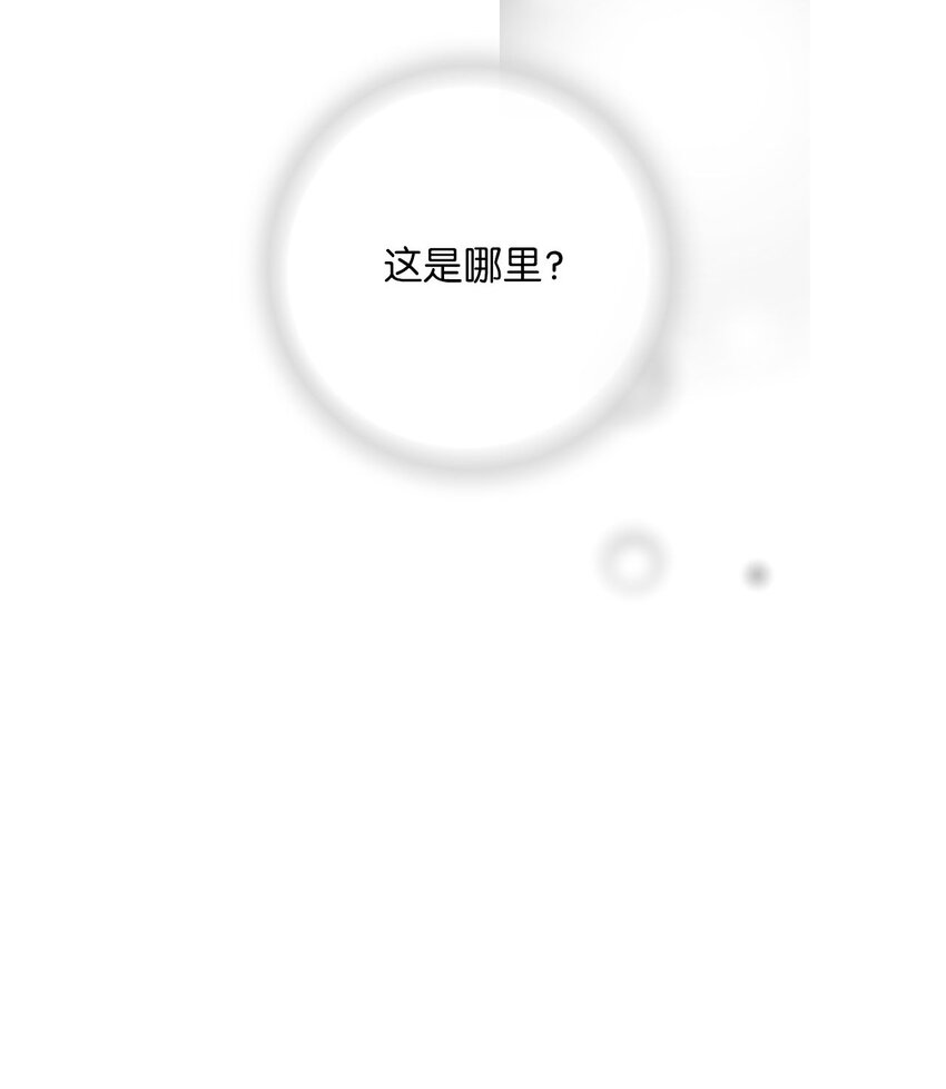 109 梦中情人(1/2)-第109话