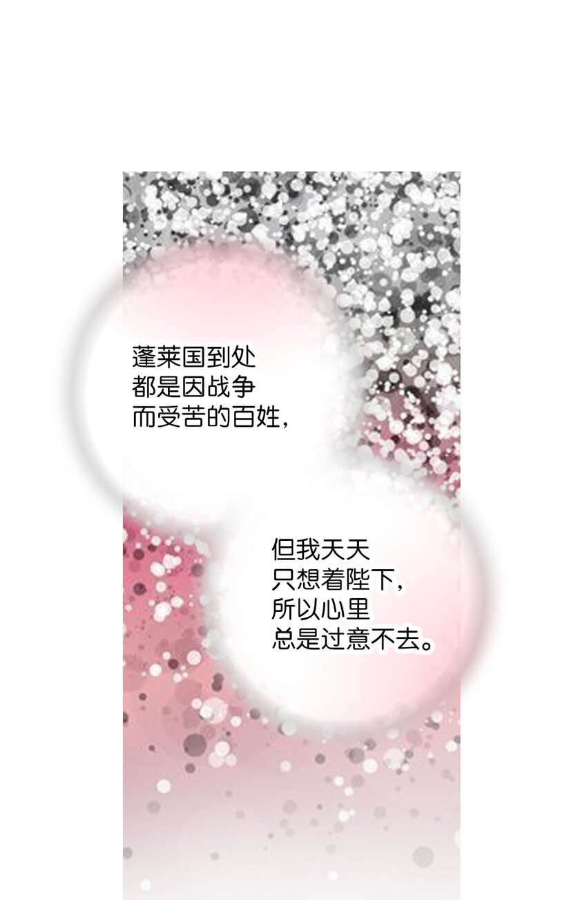 111 情人相见(1/2)-第111话