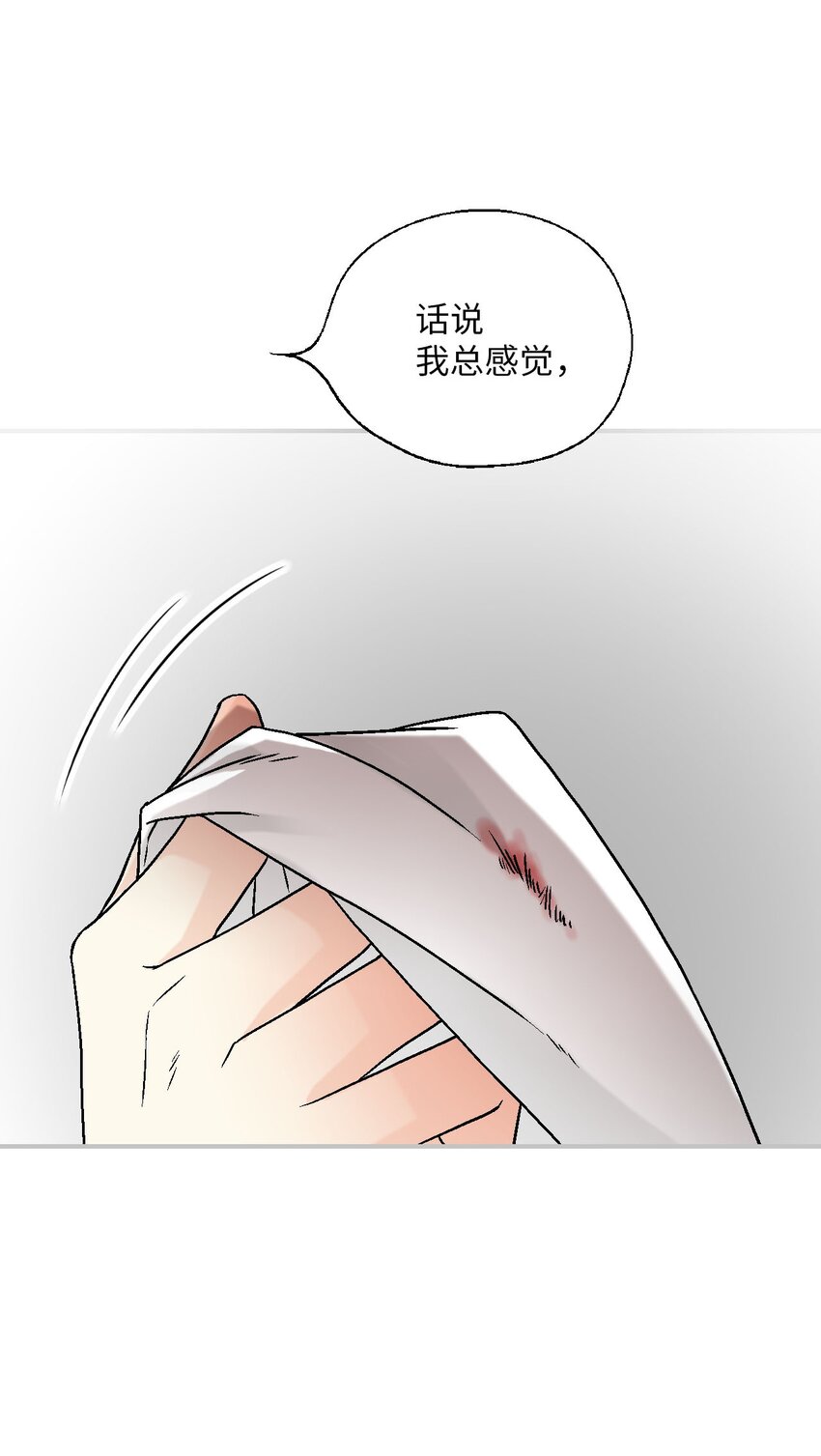111 情人相见(1/2)-第111话