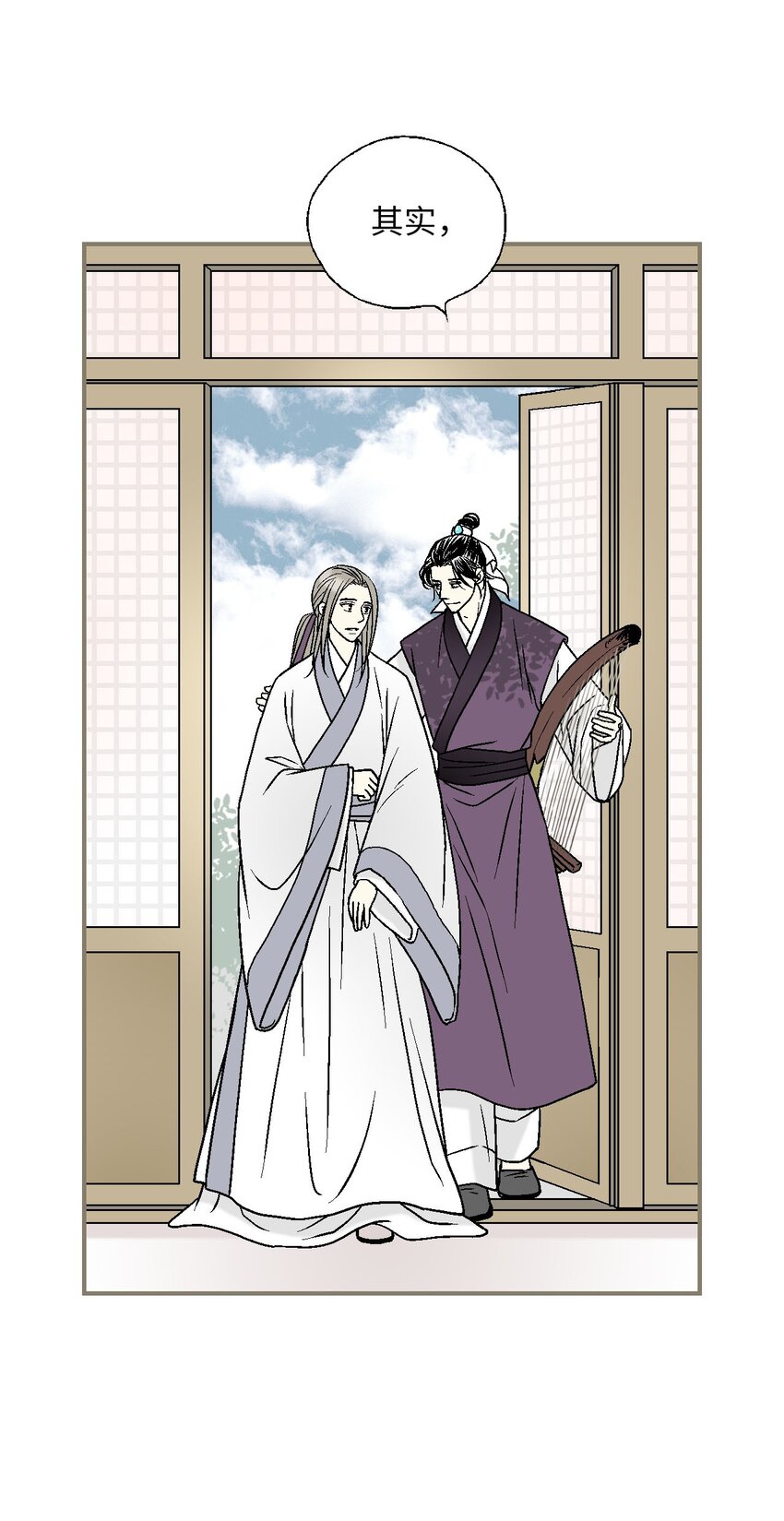 111 情人相见(1/2)-第111话