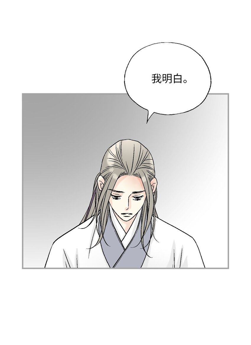 111 情人相见(1/2)-第111话