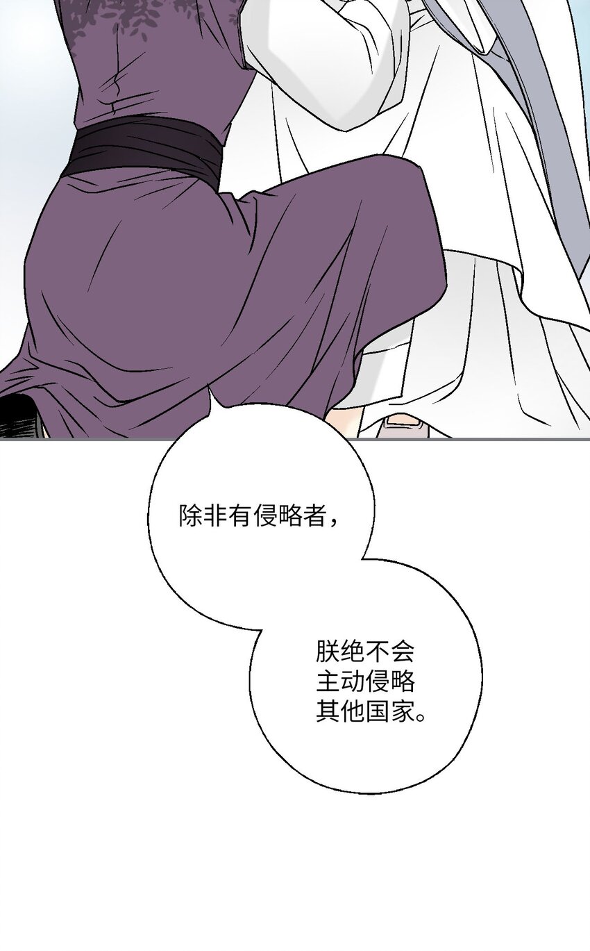 111 情人相见(1/2)-第111话